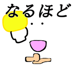 Anywhere Sticker 2 sticker #13268797