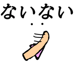 Anywhere Sticker 2 sticker #13268798