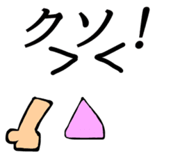 Anywhere Sticker 2 sticker #13268799