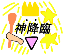 Anywhere Sticker 2 sticker #13268809