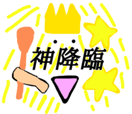 Anywhere Sticker 2 sticker #13268809