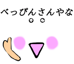 Anywhere Sticker 2 sticker #13268810