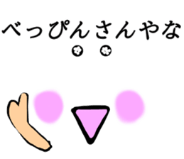 Anywhere Sticker 2 sticker #13268810