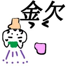 Anywhere Sticker 2 sticker #13268811