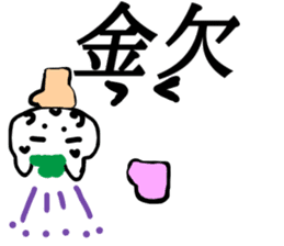 Anywhere Sticker 2 sticker #13268811