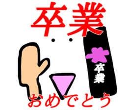 Anywhere Sticker 2 sticker #13268819