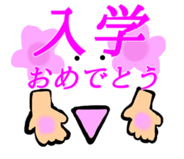 Anywhere Sticker 2 sticker #13268820