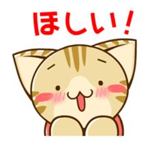 SUZU-NYAN & NANDE-LION reaction sticker sticker #13268824