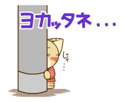 SUZU-NYAN & NANDE-LION reaction sticker sticker #13268827