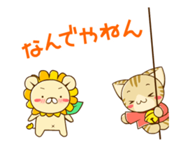SUZU-NYAN & NANDE-LION reaction sticker sticker #13268828