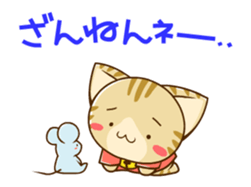 SUZU-NYAN & NANDE-LION reaction sticker sticker #13268829