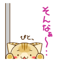 SUZU-NYAN & NANDE-LION reaction sticker sticker #13268830