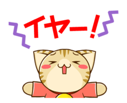 SUZU-NYAN & NANDE-LION reaction sticker sticker #13268834