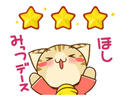 SUZU-NYAN & NANDE-LION reaction sticker sticker #13268835