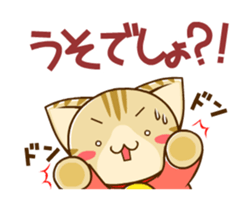 SUZU-NYAN & NANDE-LION reaction sticker sticker #13268836