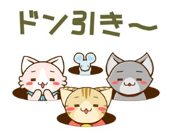 SUZU-NYAN & NANDE-LION reaction sticker sticker #13268837