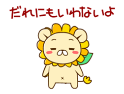 SUZU-NYAN & NANDE-LION reaction sticker sticker #13268839