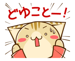 SUZU-NYAN & NANDE-LION reaction sticker sticker #13268840