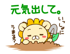 SUZU-NYAN & NANDE-LION reaction sticker sticker #13268842