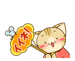 SUZU-NYAN & NANDE-LION reaction sticker sticker #13268843