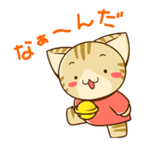 SUZU-NYAN & NANDE-LION reaction sticker sticker #13268845
