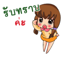 Pretty little girl. sticker #13268895