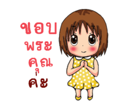 Pretty little girl. sticker #13268906