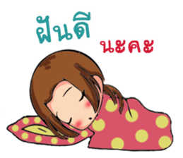 Pretty little girl. sticker #13268917