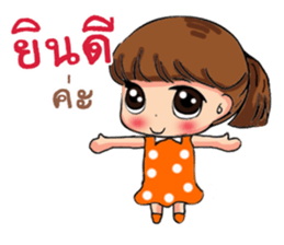 Pretty little girl. sticker #13268920