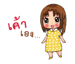 Pretty little girl. sticker #13268921