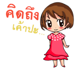 Pretty little girl. sticker #13268924