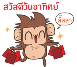 Juppy the Monkey Vol 7 sticker #13269046