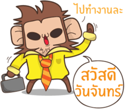 Juppy the Monkey Vol 7 sticker #13269047