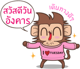 Juppy the Monkey Vol 7 sticker #13269048