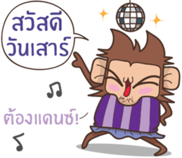 Juppy the Monkey Vol 7 sticker #13269052