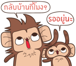 Juppy the Monkey Vol 7 sticker #13269053