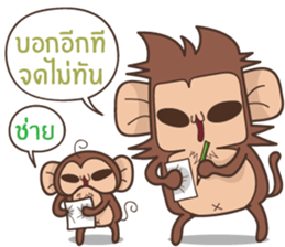 Juppy the Monkey Vol 7 sticker #13269056