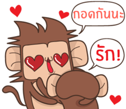 Juppy the Monkey Vol 7 sticker #13269057