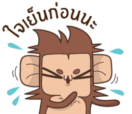 Juppy the Monkey Vol 7 sticker #13269059