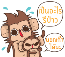 Juppy the Monkey Vol 7 sticker #13269060
