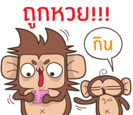 Juppy the Monkey Vol 7 sticker #13269061