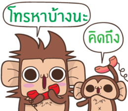 Juppy the Monkey Vol 7 sticker #13269064