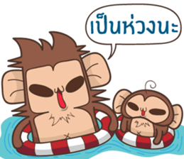 Juppy the Monkey Vol 7 sticker #13269065