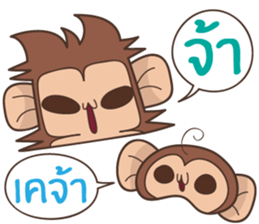 Juppy the Monkey Vol 7 sticker #13269067