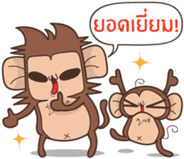 Juppy the Monkey Vol 7 sticker #13269069