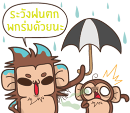 Juppy the Monkey Vol 7 sticker #13269070