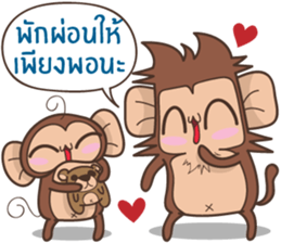 Juppy the Monkey Vol 7 sticker #13269071