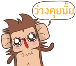 Juppy the Monkey Vol 7 sticker #13269072