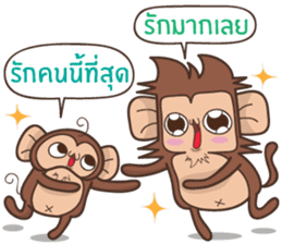 Juppy the Monkey Vol 7 sticker #13269073