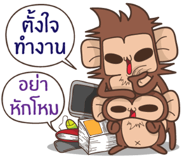 Juppy the Monkey Vol 7 sticker #13269076